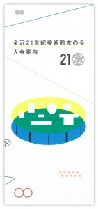 kanazawa
