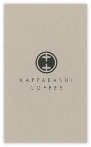 kappabashi