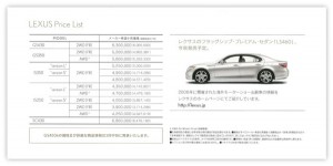 lexus2