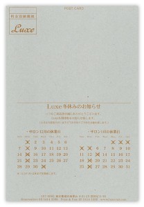 luxe02