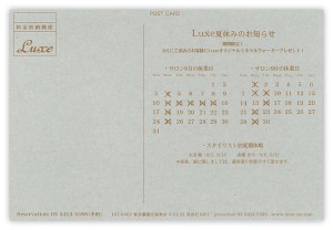 luxe_a02