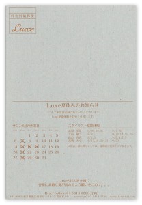 luxe_d02