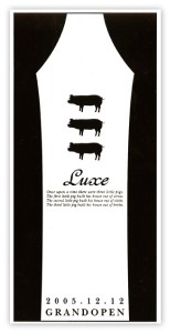 luxe_k02