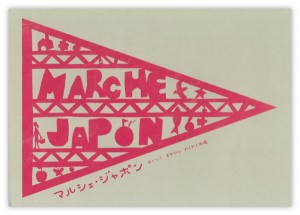 marche_japon