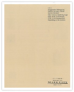 mark_city_style2