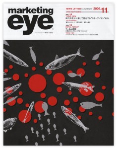 marketing_eye