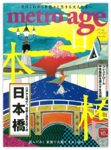 metro_age