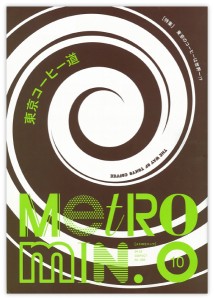 metro_min