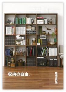 muji3