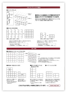muji4