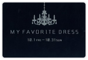 my_favorite_dress
