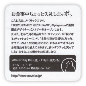 novelax21