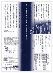 otokono2