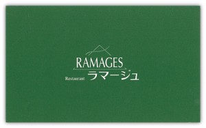 ramages ramages