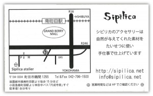sipilica2 sipilica2