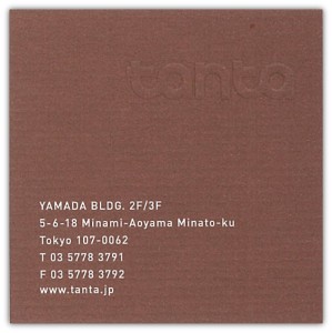 tanata tanata