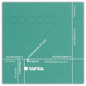 tanata2 tanata2