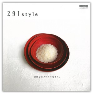 291style
