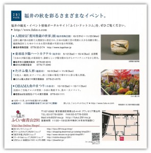 291style2