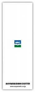 abc abc