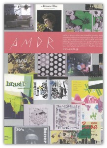 amdr