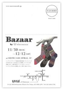 bazaar2