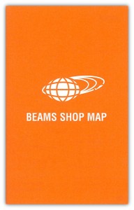 beams