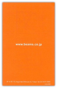beams2