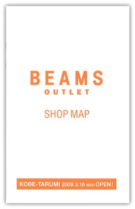 beams3