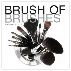 brush_of