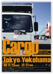 cargo