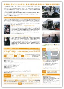 cargo2