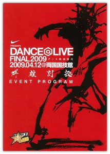 dance_live