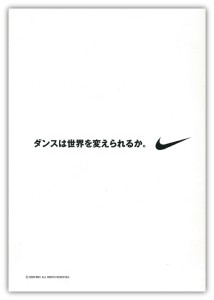 dance_live2