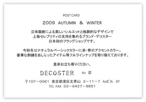 decoster2