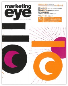 eye