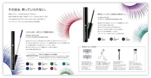 eye_lashes2