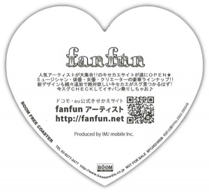 fanfan2 fanfan2