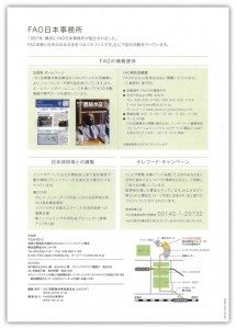 fao2