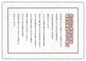 genpei genpei