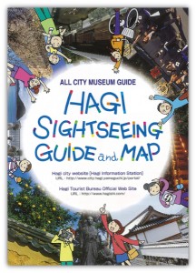 hagi hagi