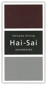 hai_sai hai_sai