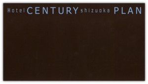 hotel_century hotel_century