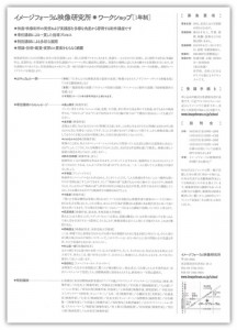 image_f2