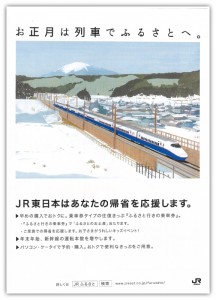 jr jr