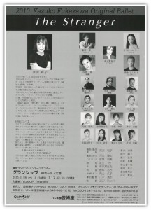 kazuko
