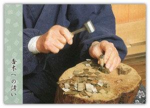 kohmokuheno kohmokuheno