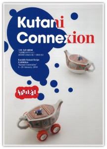 kutani2 kutani2