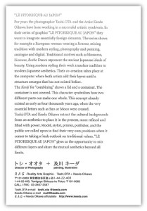 le_pittoresque2 le_pittoresque2
