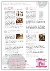 library2